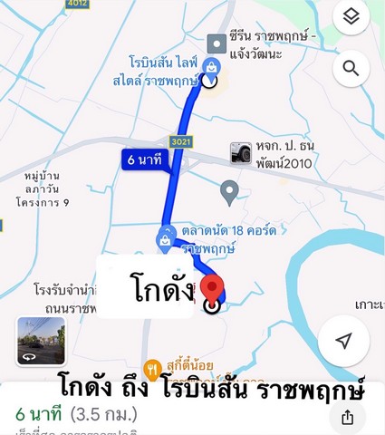 เช่าโกดัง-คลังสินค้า ให้เช่าโกดัง  ใกล้ อบต. อ้อมเกร็ด เช่าระยะสั้น  6  เดือน ได้ 