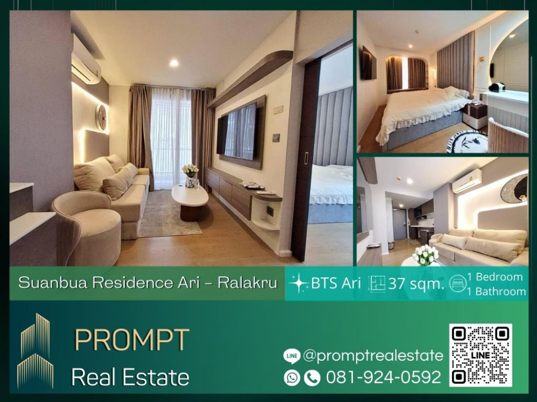 ST12405 - Suanbua Residence Ari - Ralakru - 37 sqm - BTS Ari- BTS Sanam Pao- Vichaiyut Hospital