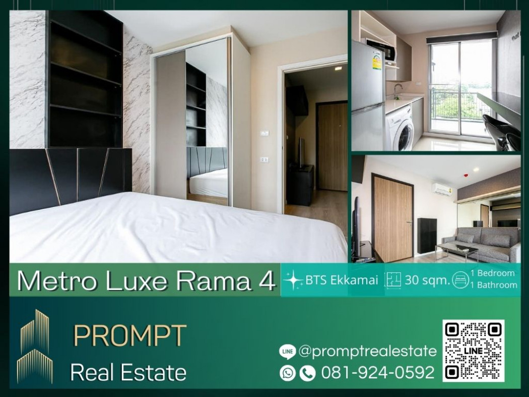 เช่าคอนโดมิเนียม MN04377 - Metro Luxe Rama 4 - 30 sqm - BTS Ekkamai- Theptarin Hospital- Sukumvit Hospital- Emporium