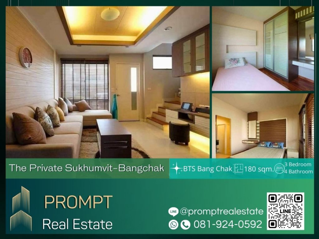 เช่าบ้าน ST10382 - The Private Sukhumvit-Bangchak - 180 sqm - BTS Bang Chak- Chalerm Maha Nakhon Expressway- BITEC Bangna