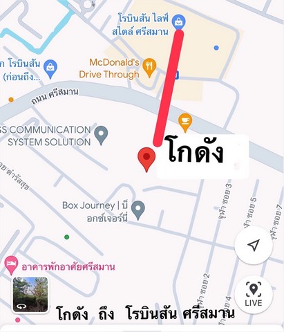 RentWarehouse ให้เช่าโกดังศรีสมาน ใก้ลเมืองทองธานี   เช่าระยะสั้น  6 เดือน ได้