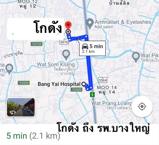 เช่าโกดัง-คลังสินค้า ให้เช่าโกดัง  ใกล้ซอยกันตนา นนทบุรี  เช่าระยะสั้น 6 เดือน 0936785