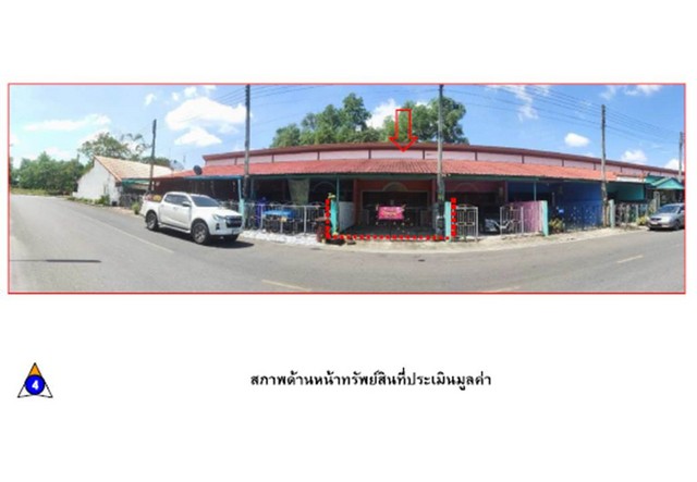 SaleHouse ขายทาวน์เฮ้าส์มือสอง อำเภอตะกั่วทุ่ง จังหวัดพังงา