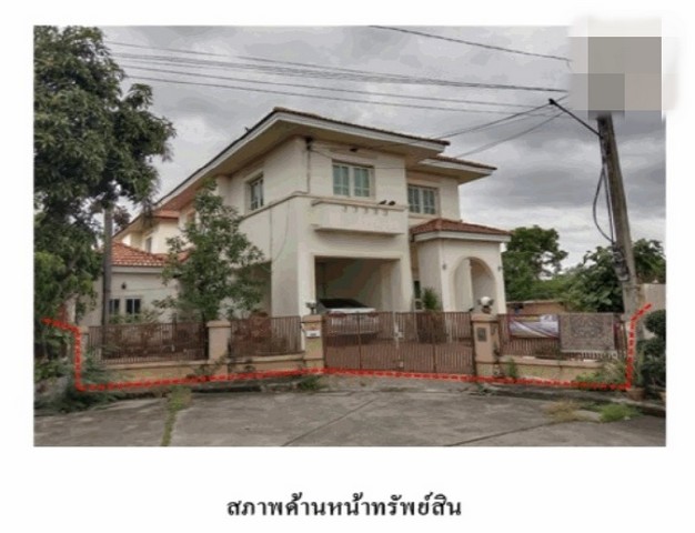 SaleHouse ขายบ้านมือสองบางพลี   โครงการบ้านพูนสุข สมุทรปราการ