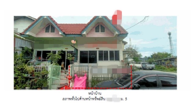 SaleHouse ขายทาวน์เฮ้าส์มือสองบางบ่อ   หมู่บ้านศุภมิตรวิลล์ สมุทรปราการ