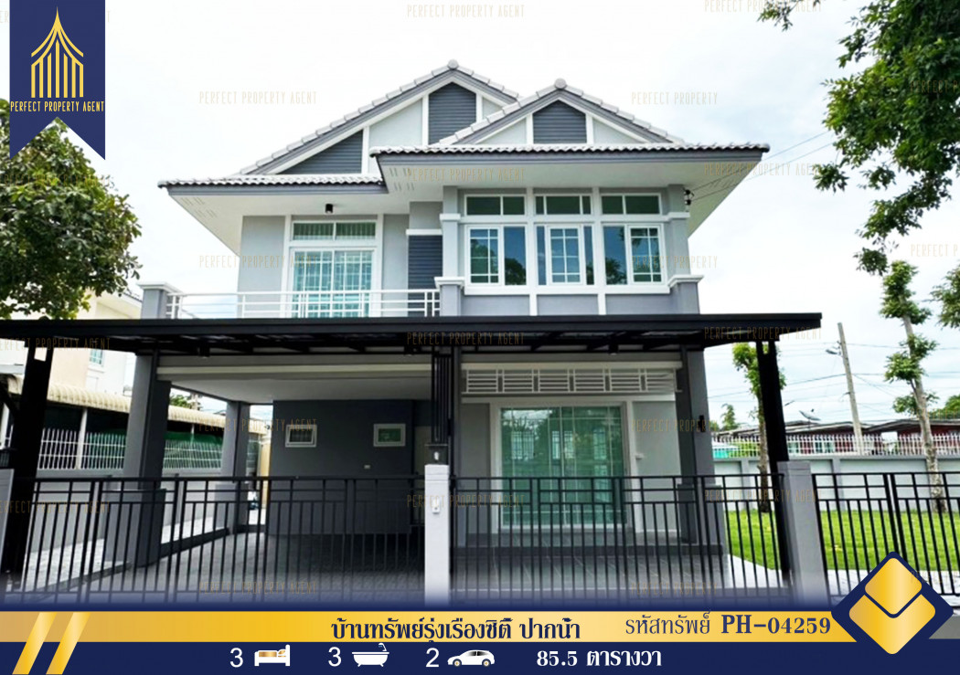 SaleHouse Single house for sale, beautiful, ready to move in, near BTS Pak Nam, 220 sq m, 85.5 sq m.