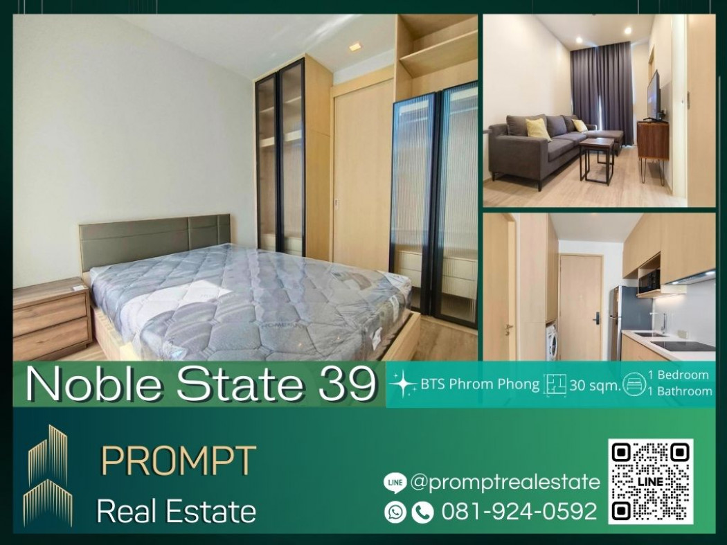 เช่าคอนโดมิเนียม MN04379 - Noble State 39 - 30 sqm - BTS Phrom Phong- The Emporium- EmQuartier