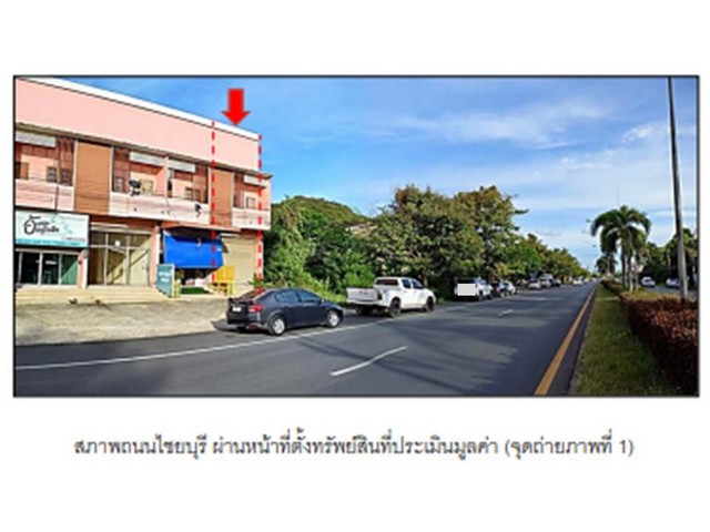 SaleOffice ขายอาคารพานิชย์มือสอง อำเภอเมืองพัทลุง จังหวัดพัทลุง