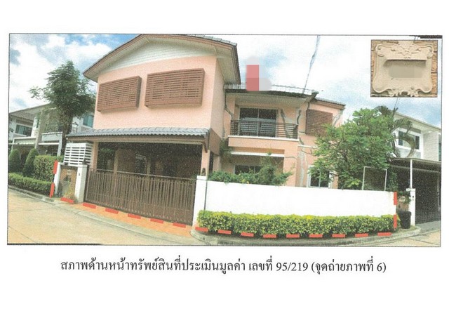 SaleHouse ขายบ้านมือสองเมืองสมุทรสาคร เดอะแกรนด์ พระราม 2 โซนนีโอ รีสอร์ทเต