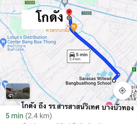 ให้เช่าโกดัง  ลำโพ 2  ใก้ลวัดศรีเขต  นนทบุรี  เช่าระยะสั้น  6  เด