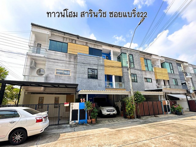 RentHouse ให้เช่าทาวน์โฮม3ชั้น 182ตรว สารินวิซ สุขุมวิท107 ใกล้BTSแบริ่ง