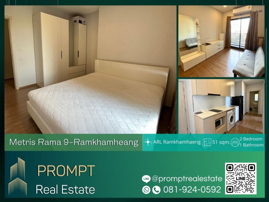 ขายคอนโดมิเนียม MN04380 - Metris Rama 9-Ramkhamheang - 51 sqm - ARL Ramkhamhaeng- Ramkhamhaeng University- Kasem Bundit University