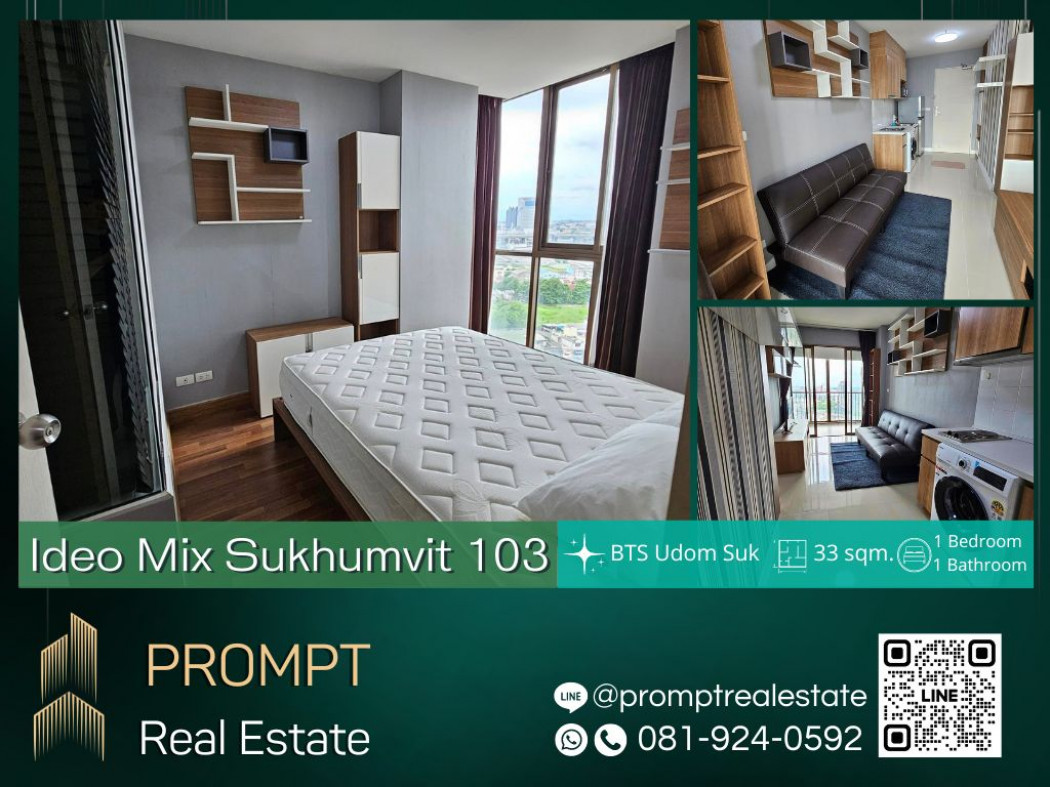 IJ03840 - Ideo Mix Sukhumvit 103 - 33 sqm - BTS Udom Suk - One Udomsuk - True Digital Park - Central Bangna - Kluaynamthai Hospital