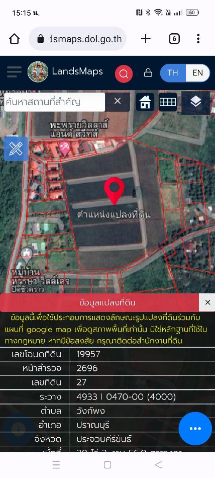 SaleLand Beautiful land for sale, suitable for investment, Pranburi, Wang Pong, quiet, surrounded by nature and mountains.