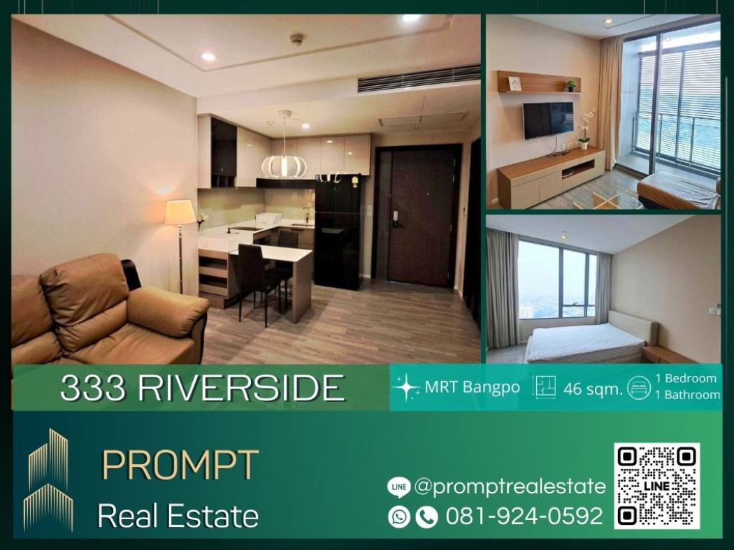 เช่าคอนโดมิเนียม QR03846 - 333 RIVERSIDE - 46 sqm - MRT Bangpho - Bangpho Hospital - Yanhee Hospital