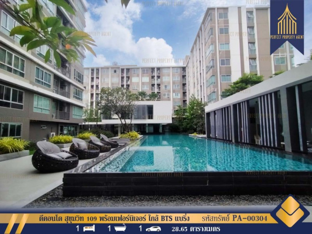 ขายคอนโดมิเนียม ขาย ดีคอนโด สุขุมวิท 109 (D Condo Sukhumvit 109) วิวสระว่ายน้ำ ใกล้ BTS แบริ่ง ขายพร้อมผู้เช่า