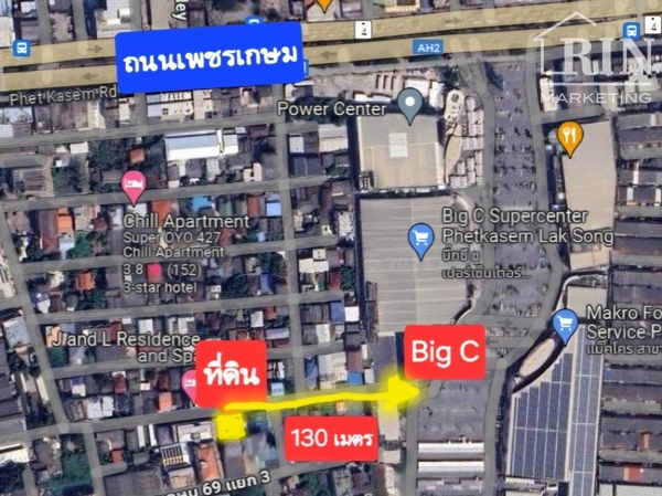 ขายที่ดิน 63 ตร.ว. พร้อมบ้านชั้นเดียว ซ.เพชรเกษม 67 แยก 12 หลังบิ๊กซีเพชรเกษม 1 ( บิ๊กซีเพชรเกษม หลั