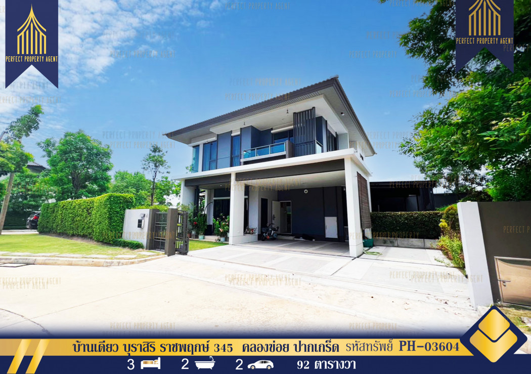 SaleHouse Single house for sale, Burasiri Ratchaphruek 345, convenient travel, next to Ratchaphruek Road.