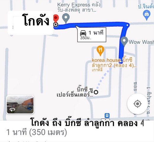 เช่าโกดัง-คลังสินค้า ให้เช่าโกดัง  ลำลูกกาคลอง 4  ปทุม เช่าสั้น  6 เดือน ได้ 081416414