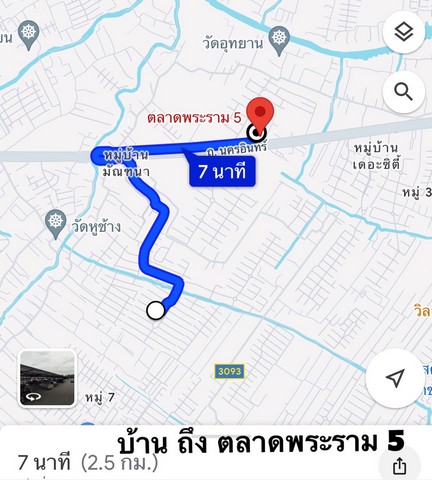 ขายหมู่บ้านมัณฑนาปิ่นเกล้า  เยื้องตลาดพระราม 5  บ้านผ่อนตรง  20 ป