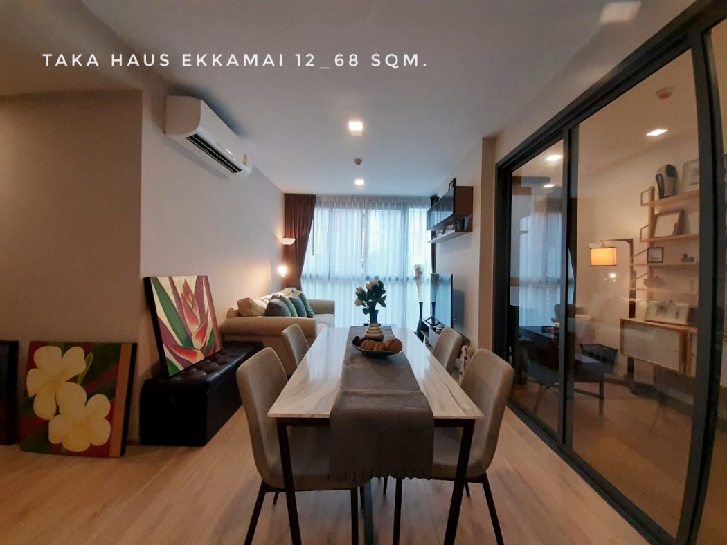 ให้เช่า คอนโด 2 ห้องนอน ห้องมุม แต่งสวยมาก TAKA HAUS EKAMAI 12 : ทากะ เฮ้าส์ เอกมัย 12 68 ตรม. ใจกลางเอกมัย ใกล้ทองหล่อ เพชรบุรีตัดใหม่