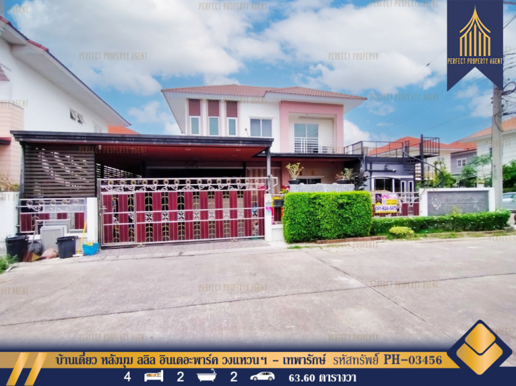 SaleHouse Single house for sale, corner house, Lalin In The Park, Wongwaen-Theparak (Soi Mangkorn), Phraeksa Mai, Samut Prakan.