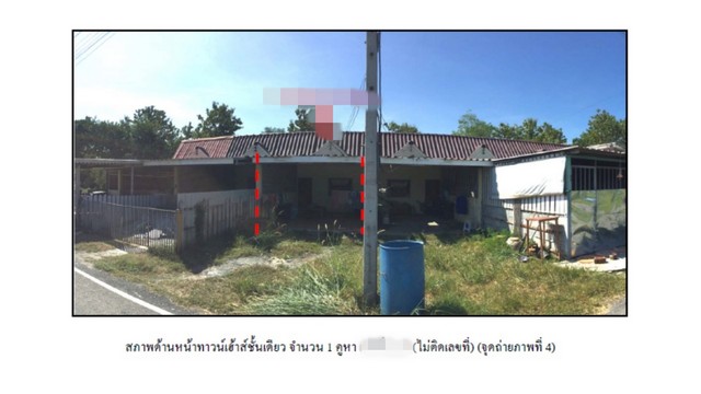 SaleHouse ขายทาวน์เฮ้าส์มือสอง   อำเภอเสาไห้  สระบุรี