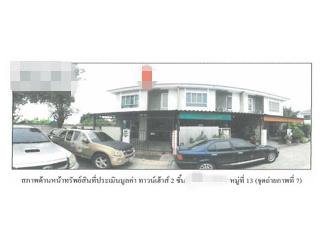 SaleHouse ขายทาวน์เฮ้าส์มือสองกระทุ่มแบน  หมู่บ้านพฤกษาวิลล์ 67 เพชรเกษม 91