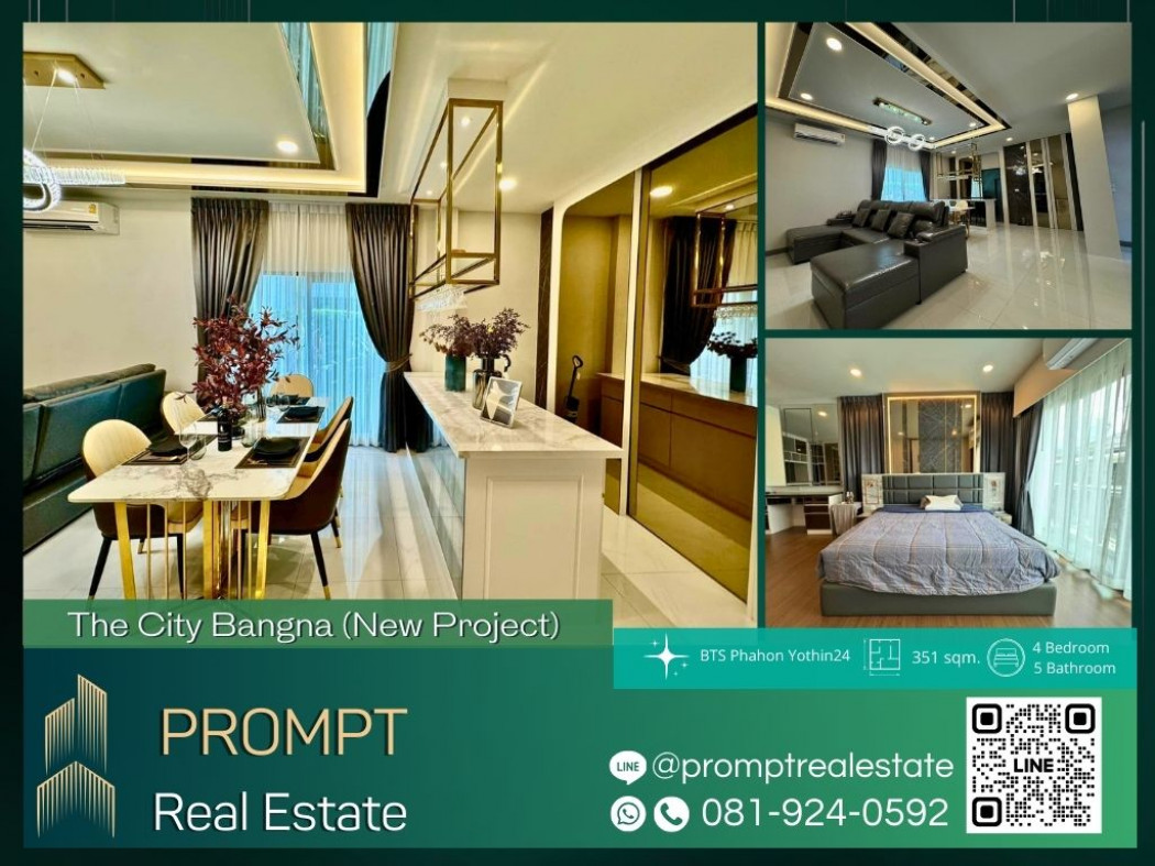 ST12350 - The City Bangna (New Project) - 351 sqm - Mega Bangna - Central Bangna