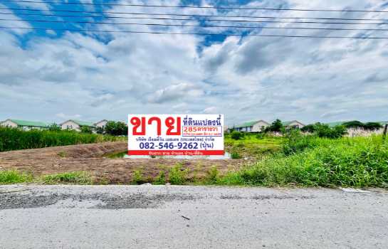 SaleLand Land for sale, Khlong Song, Khlong Luang, 285 square wah, Soi Bongkot 55, only 5 kilometers to Rangsit-Nakhon Nayok Road.