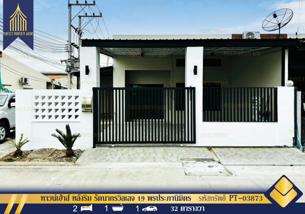 SaleHouse House for sale Rattanakorn Village 19 Phonprapanimit Near Rai Wanasin Market