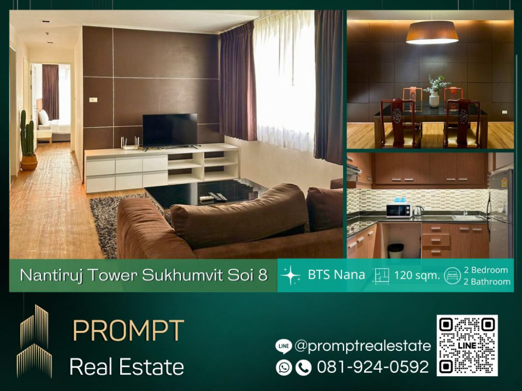 เช่าคอนโดมิเนียม MN04382 - Nantiruj Tower - 120 sqm  - BTS Asoke - BTS Nana - Terminal 21