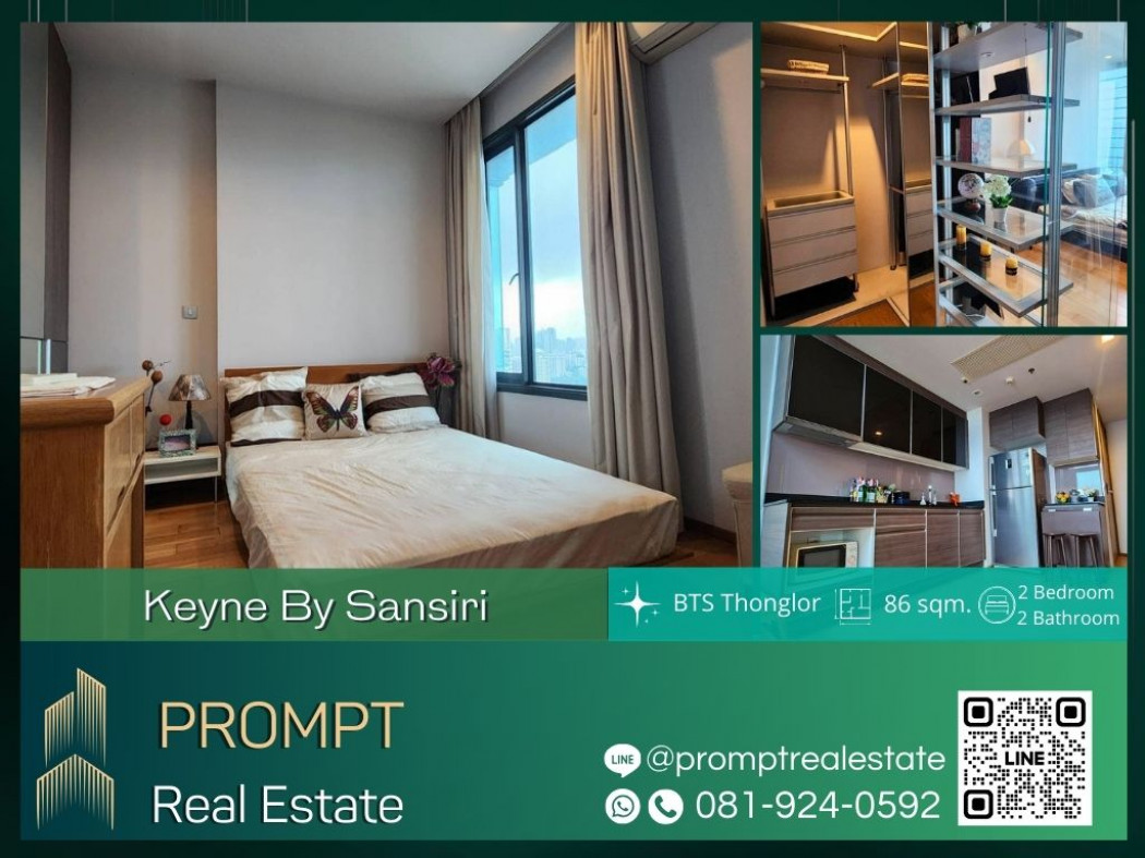 เช่าคอนโดมิเนียม KL04305 - Keyne By Sansiri - 86 sqm  - BTS Thonglor