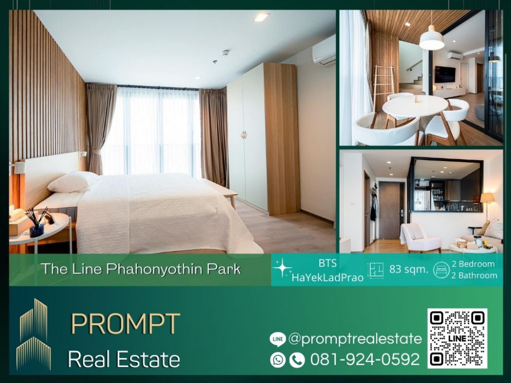 ST12433 - The Line Phahonyothin Park - 83 sqm  - MRT PhahonYothin - BTS HaYekLadPrao - CentralLadprao