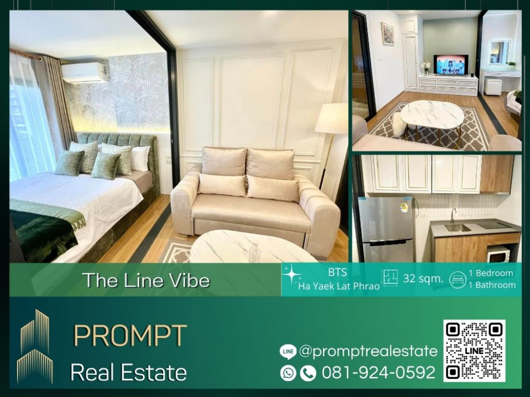 เช่าคอนโดมิเนียม ST12432 - The Line Vibe - 32 sqm  - BTS Ha Yaek Lat Phrao - BTS Phaholyothin 24 - Central Ladprao