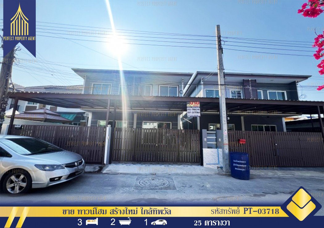 SaleHouse Townhome for sale, self-built house, Bang Mueang, Ratchaphasunimit