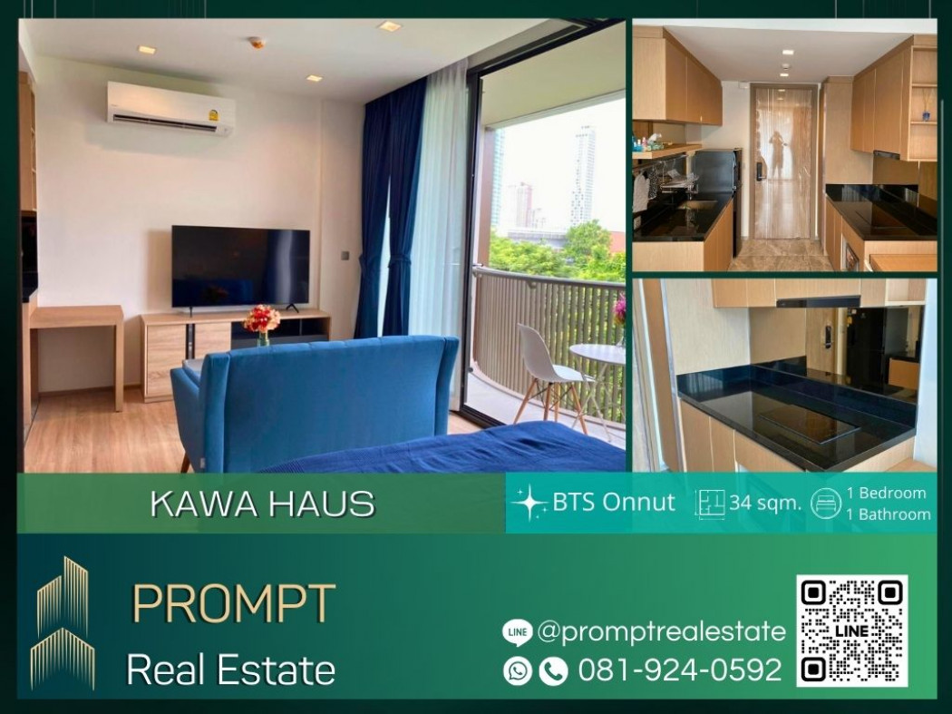 เช่าคอนโดมิเนียม KL04304 - Kawa Haus Onnut 77 - 34 sqm  - BTS Onnut - Sukhumvit Hospital - Tesco Lotus