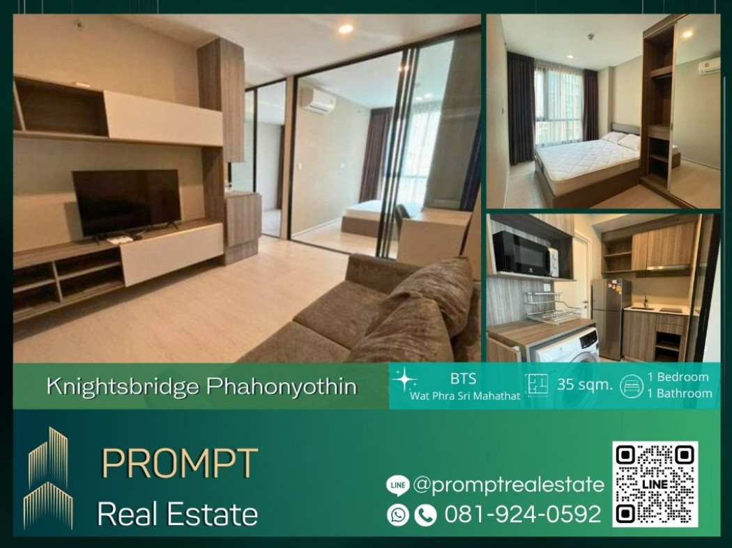 KL04310 - Knightsbridge Phahonyothin - Interchange - 35 sqm  - BTS Wat Phra Sri Mahathat- Central Ramindra