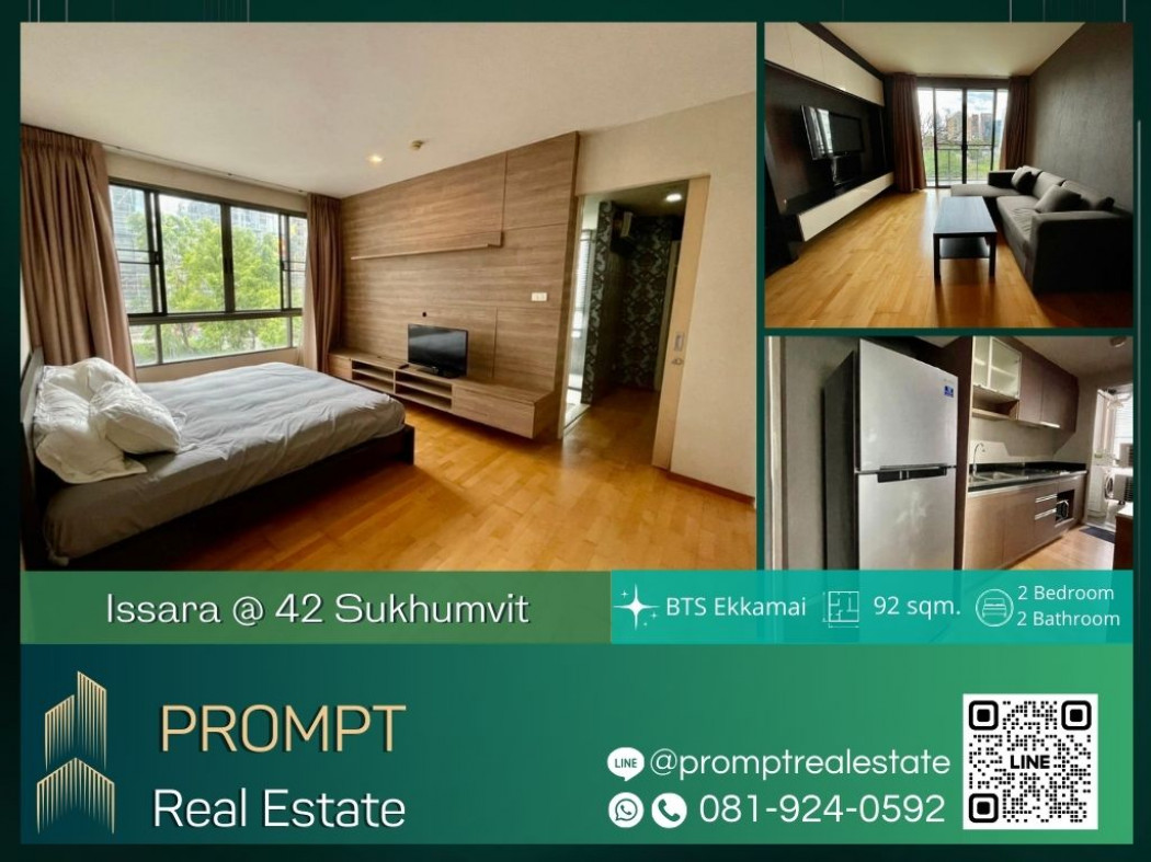 เช่าคอนโดมิเนียม IJ03844 - Issara @ 42 Sukhumvit - 92 sqm  - BTS Ekkamai - BTS Prakanong - Sukhumvit Hospital