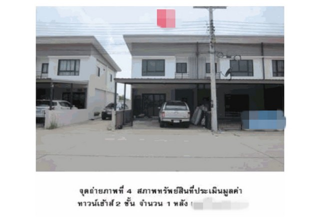 ขายบ้าน ขายทาวน์เฮ้าส์มือสองเมืองสระบุรี   หมู่บ้านฮิลล์ฮัท สระบุรี