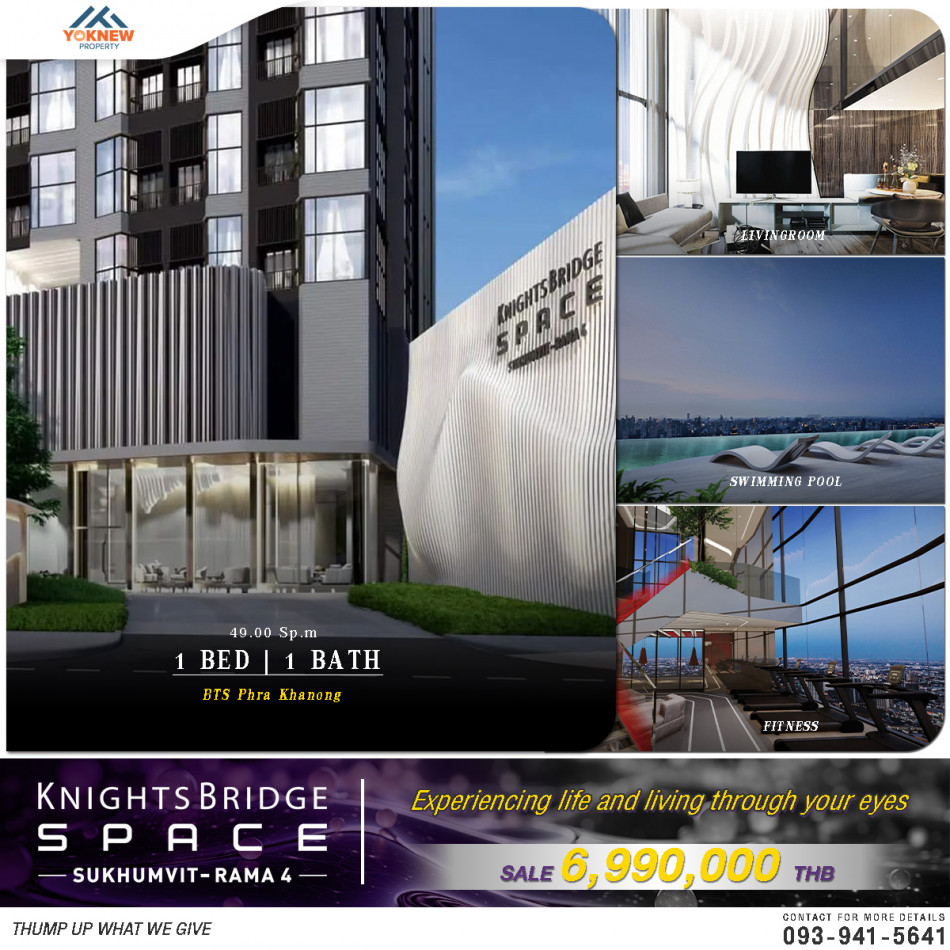 ขายKnightsbridge space sukhumvit - Rama 4 ห้อง Duo space พร้อมสิ่งอำนวยความสะดวกครบ