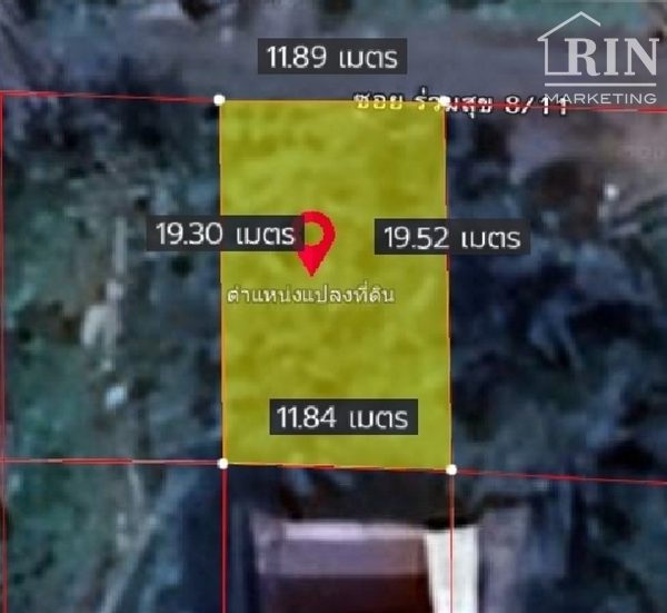 ขายที่ดิน 60 ตร.วา ซอยร่วมสุข 8/11  #บ้านใหม่ #เมืองปทุมธานี 