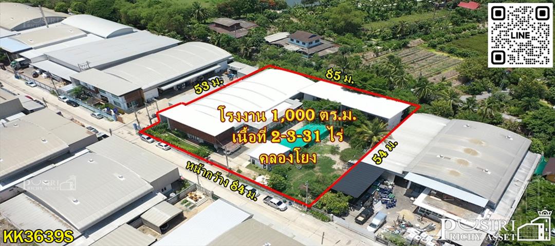 ขายโรงงาน ขายโรงงานเกือบ 3 ไร่ มีพร้อมทั้งใบ รง.4 และอุปกรณ์ทุกอย่าง เส้นหลังมหิดล-คลองโยง 