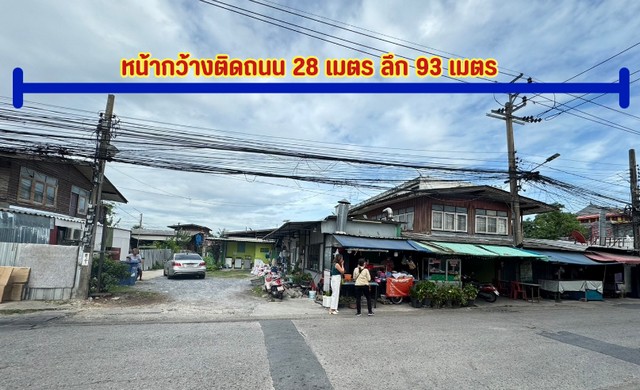 ขายที่ดิน ขายที่ดินเพชรเกษม 48 แยก 16 