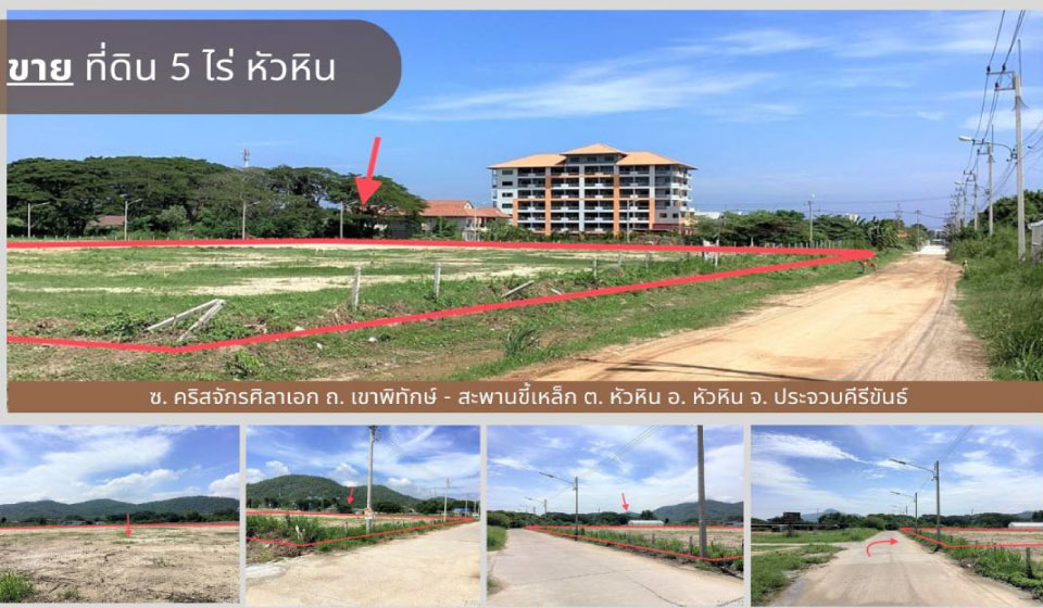 SaleLand Land for sale,5rai,Hua Hin