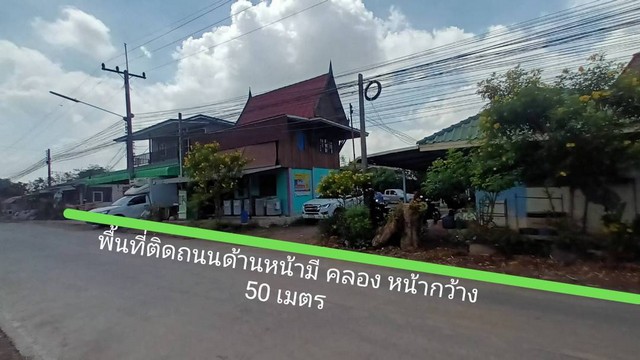 ที่ดินพื้นที่ 120 ไร่ ตำบล พยอม อำเภอ วังน้อย จังหวัด อยุธยา