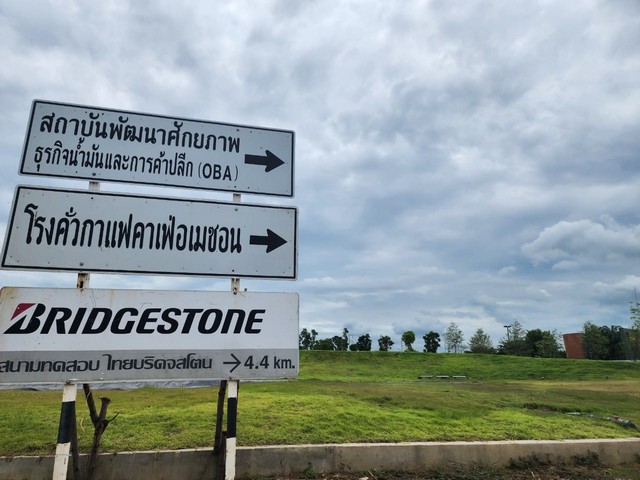 ขายด่วน ที่ดิน 46 ไร่ หนองแค สระบุรี ใกล้สนามทดสอบยางไทยบริดสโตน 