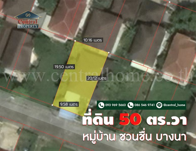 SaleLand ที่ดินเปล่า 50 ตารางวา ( กม. 29 ) หมู่บ้านชวนชื่นบางนา ถมแล้ว 