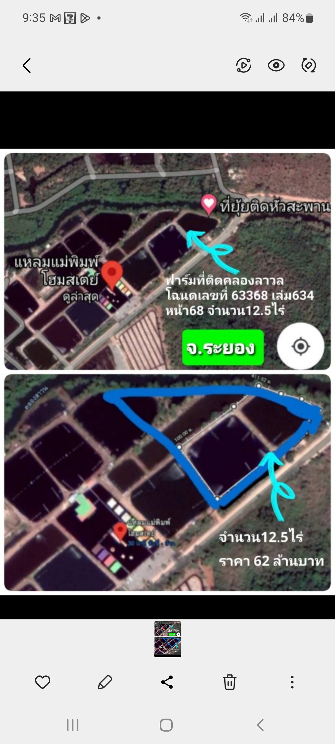 Sale-RentLand Land for rent/sale with a 12-rai pond, next to Khlong Lawan Laem Mae Phim, Klaeng District, Rayong P