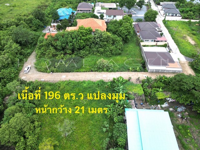 ขายที่ดิน ที่ดินเปล่า(แปลงมุม) ท่าศาลา เมืองลพบุรี